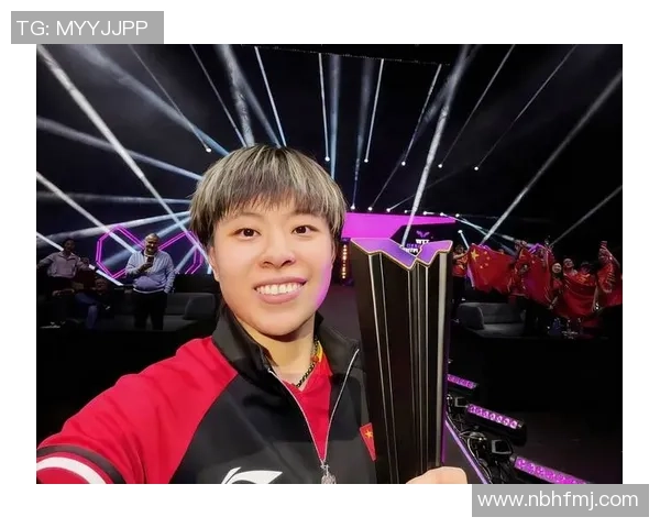 王艺迪4比3反转打败温特，夺得蒙彼利埃冠军赛女单冠军